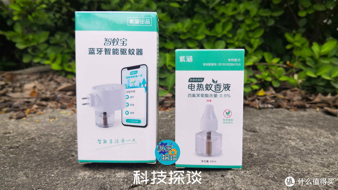 物联网真火热，智蚊宝驱蚊器也能用手机操控