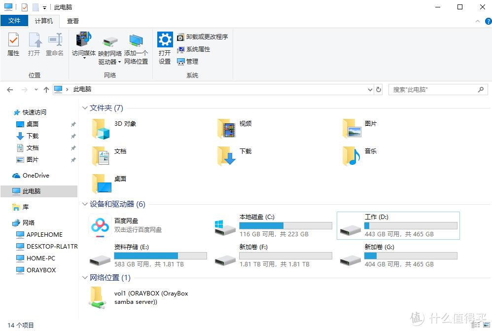 铁壳双频无线，蒲公英路由器X3 Pro-轻松异地组网,办公生活都方便