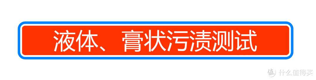 吸尘器+拖地机=洗地机？亲测洗地机功能上限在哪里？