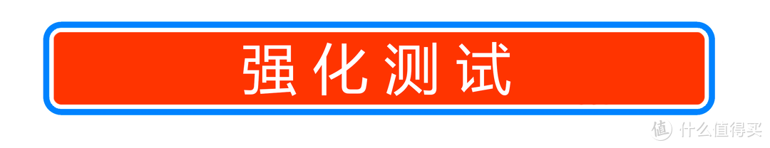 吸尘器+拖地机=洗地机？亲测洗地机功能上限在哪里？