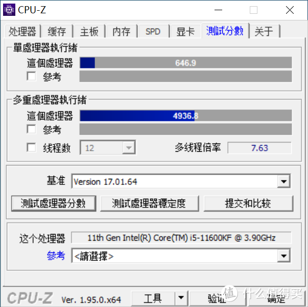 用它来充实你的大学生活，轻量光污染 MATX 装机记