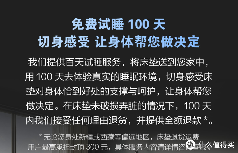 全球首款大口径独立弹簧床垫，值得买么？