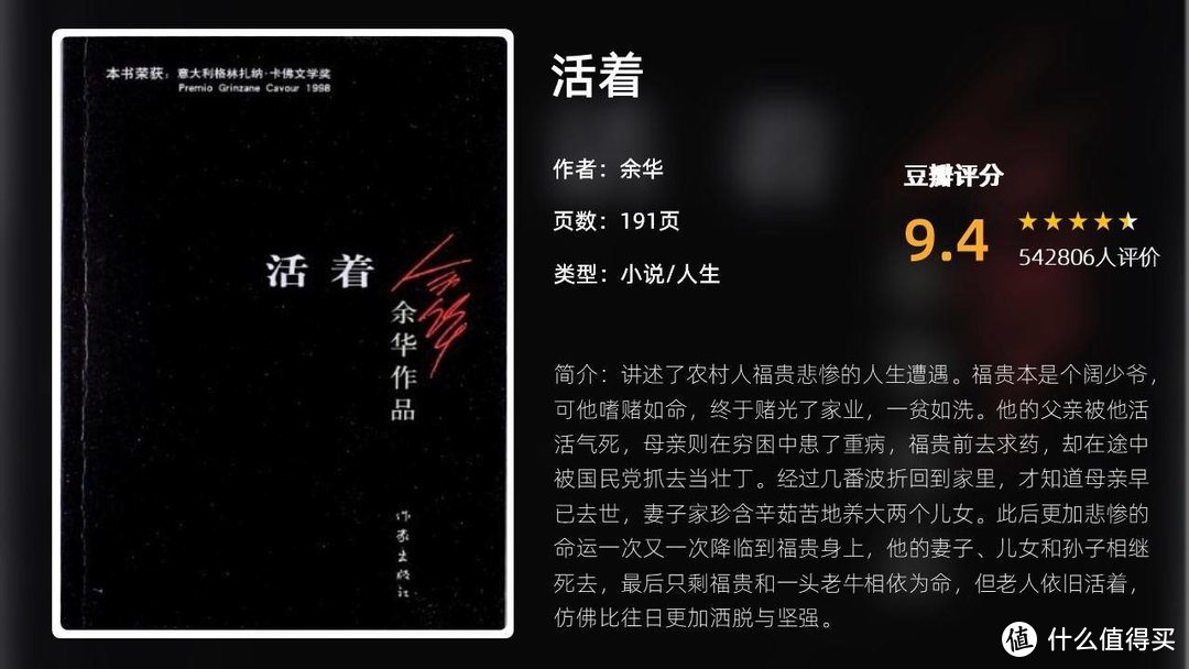 豆瓣均分9.2，这9本超神人文历史书，在任何时代都是巅峰之作！