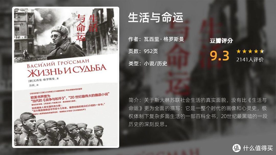 豆瓣均分9.2，这9本超神人文历史书，在任何时代都是巅峰之作！