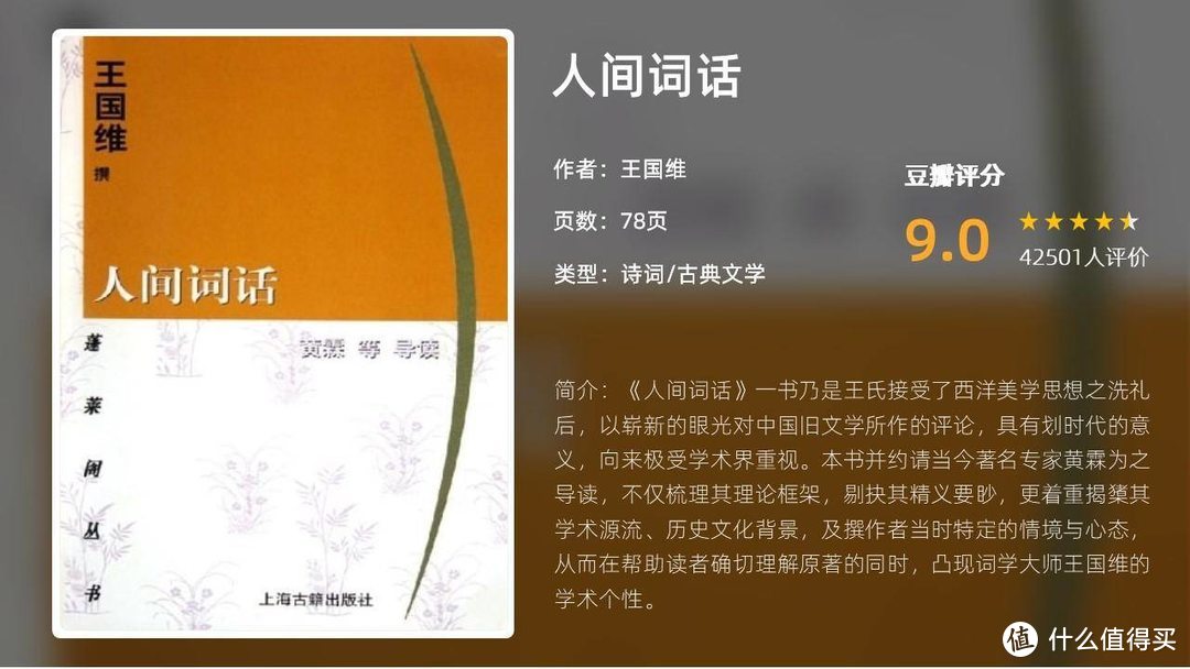 豆瓣均分9.2，这9本超神人文历史书，在任何时代都是巅峰之作！