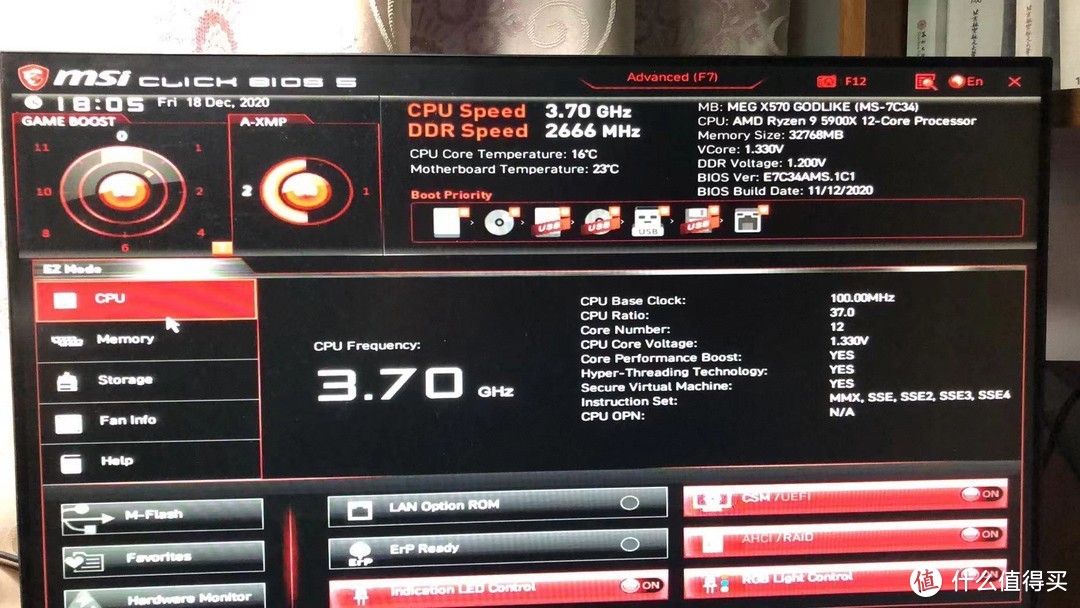 CPU 5900X
