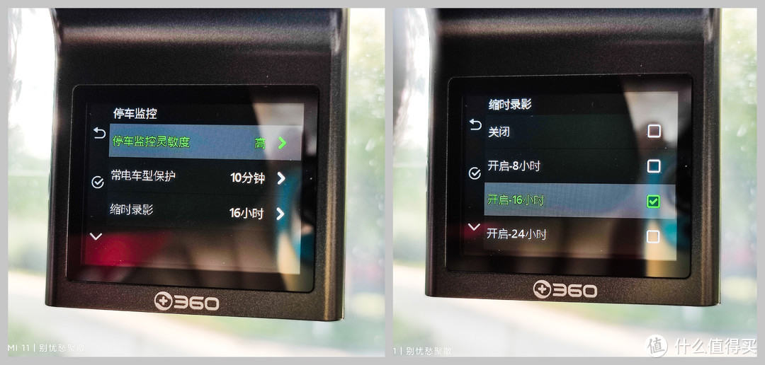 五一出游，挑一款适合爸妈的 360行车记录仪G300 3K版吧！