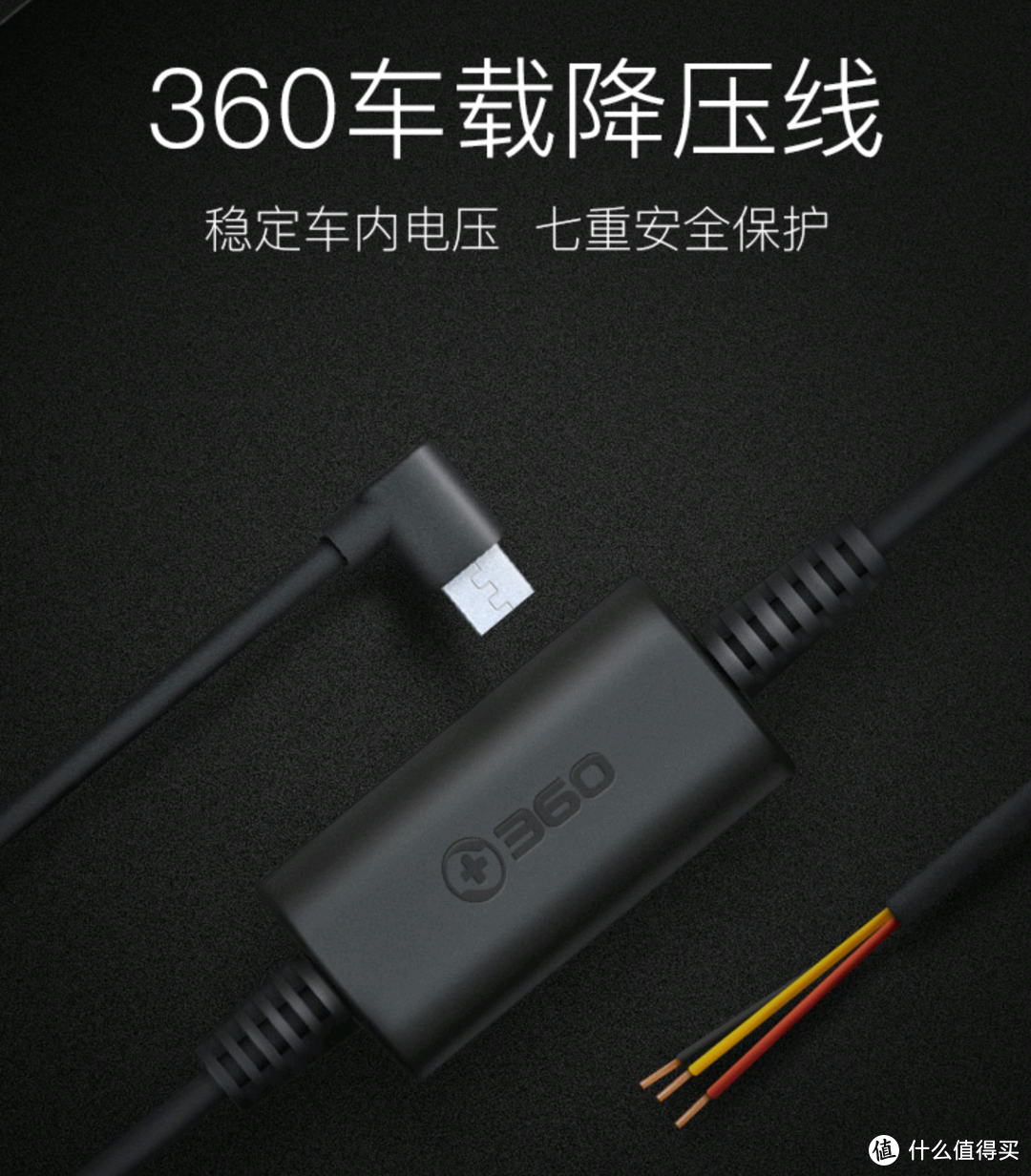 五一出游，挑一款适合爸妈的 360行车记录仪G300 3K版吧！