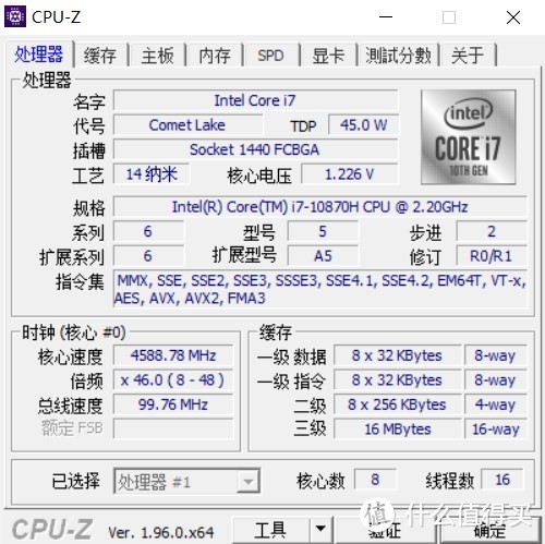 CPU参数。