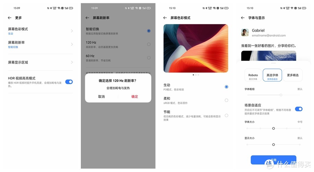 刮目相看！ realme 真我GT Neo打造高性价比游戏手机，天玑进步良多！