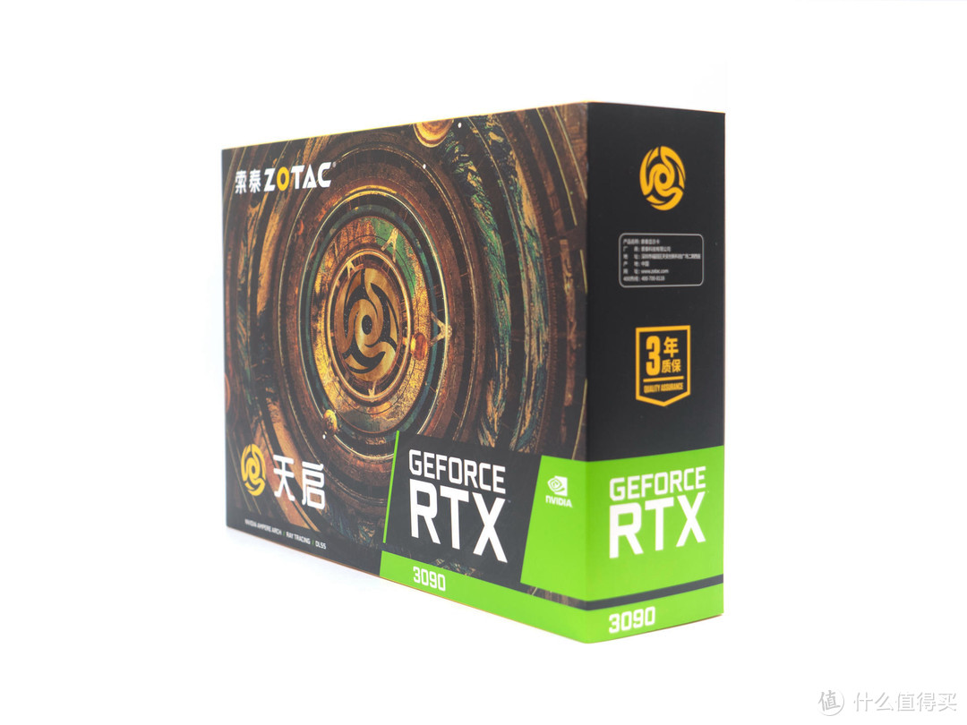 2021年度理财产品-ZOTAC索泰 RTX3090-24G6X天启OC显卡专业评测