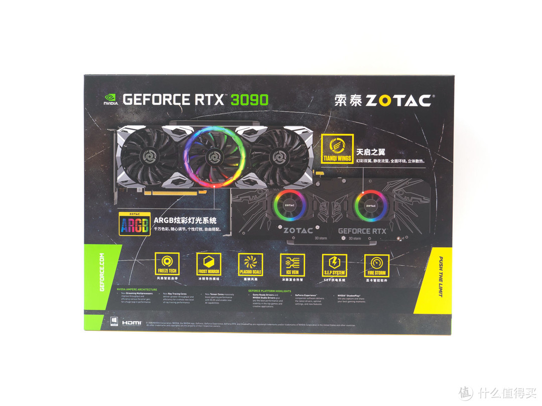 2021年度理财产品-ZOTAC索泰 RTX3090-24G6X天启OC显卡专业评测