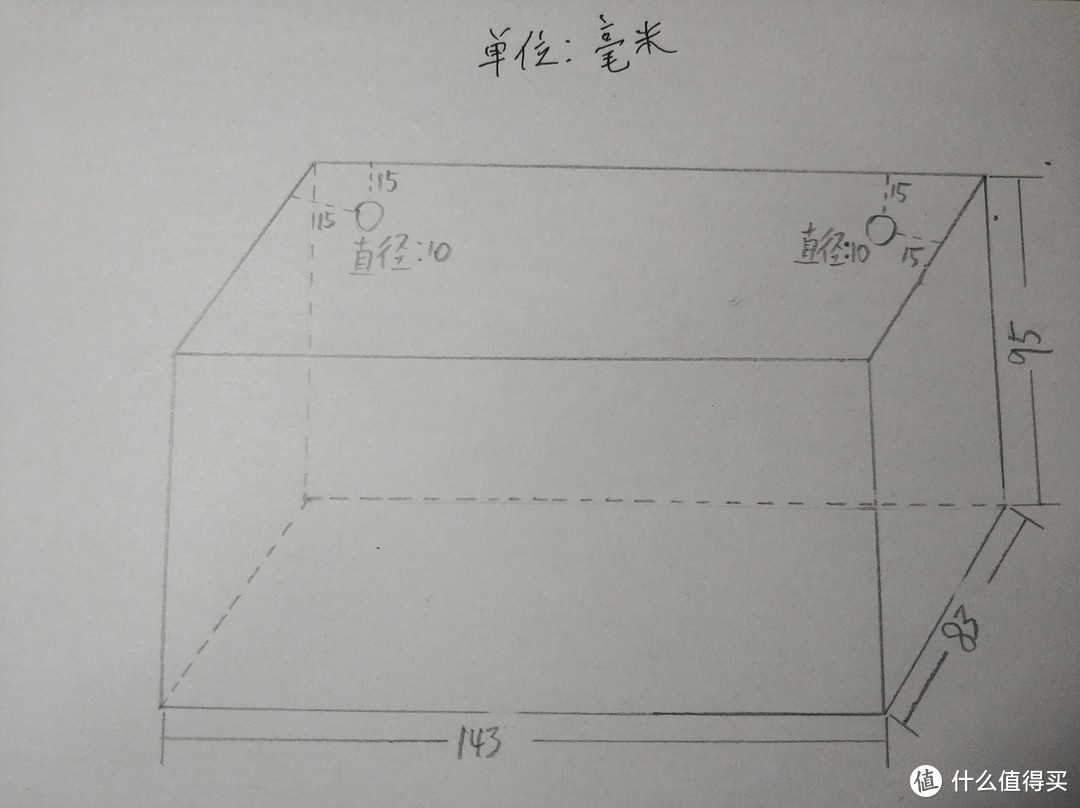 不锈钢盒尺寸图