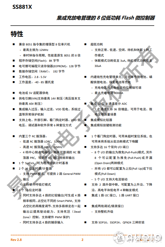 拆解报告：紫米ZMI PurPods真无线蓝牙耳机