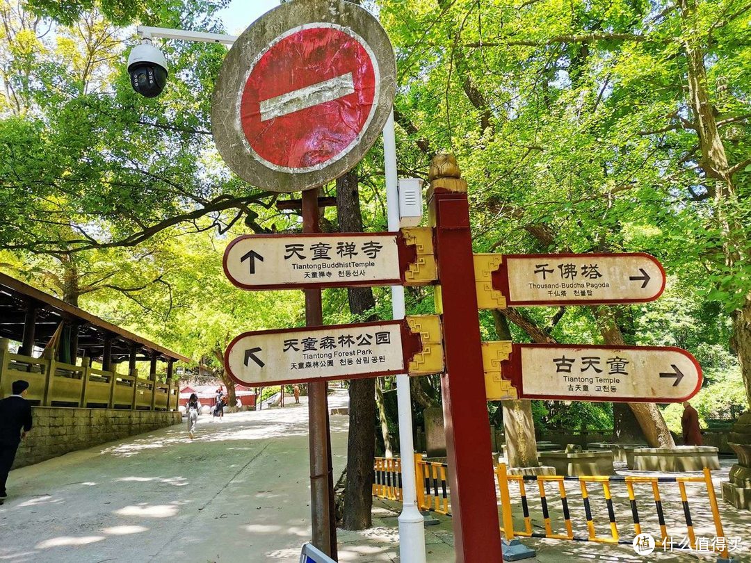 盘龙坡-天童寺-骑游好路线推荐-2021-04
