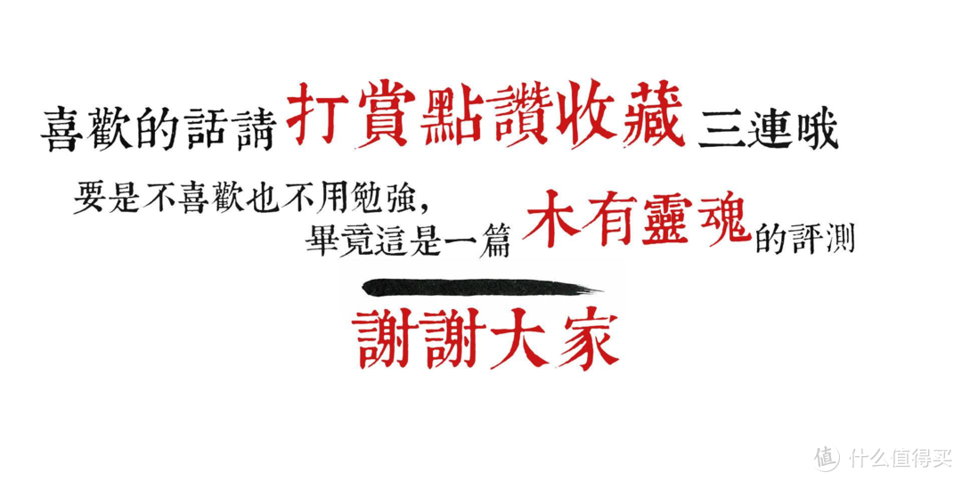 小桌面空间魔法并不难，聊聊我那些花小钱省大地方的桌面好物