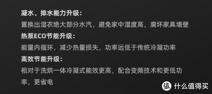 要买热泵烘干机的看这里，家电换新季，从两千到两万全价位烘干机（套装)选购推荐