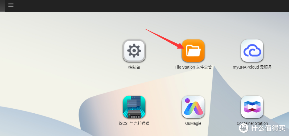 比自带文件管理好用，还原百度网盘般体验，2分钟部署FBE替代File Station