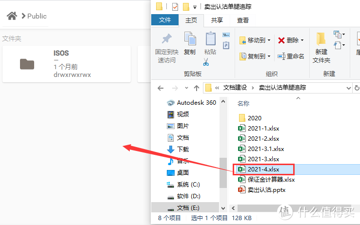 比自带文件管理好用，还原百度网盘般体验，2分钟部署FBE替代File Station