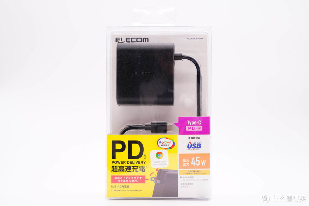 拆解报告：ELECOM宜丽客45W PD快充充电器