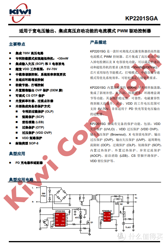 拆解报告：ELECOM宜丽客45W PD快充充电器