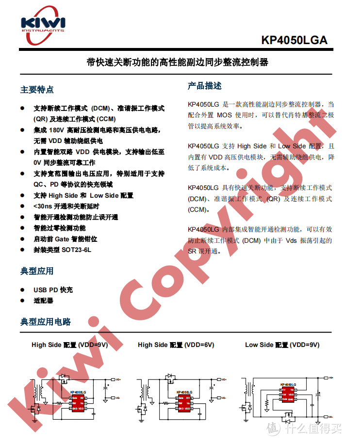 拆解报告：ELECOM宜丽客45W PD快充充电器