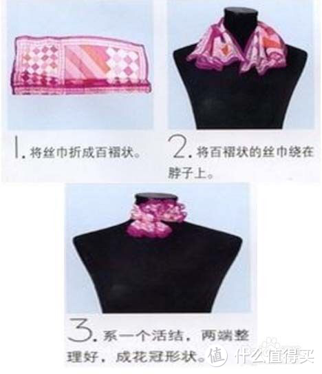 技多不压身！小丝巾的5种经典系法！是时候为女友学起来了！建议收藏！