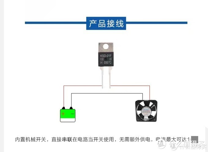 简单的串联电路接线图