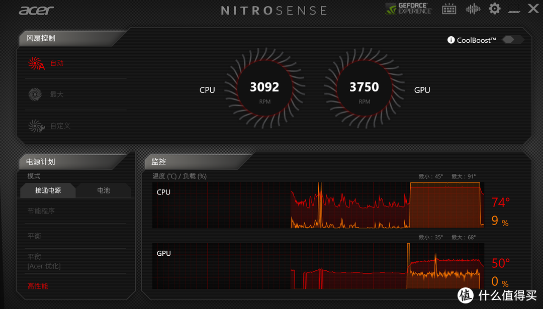 7999元买高性能游戏本，R7 5800H+RTX3060的暗影骑士·