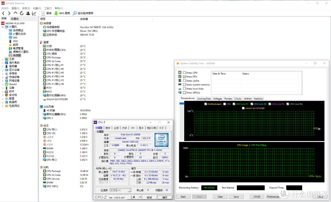 钢铁直男的大玩具，10600KF搭配RTX3060Ti装机推荐