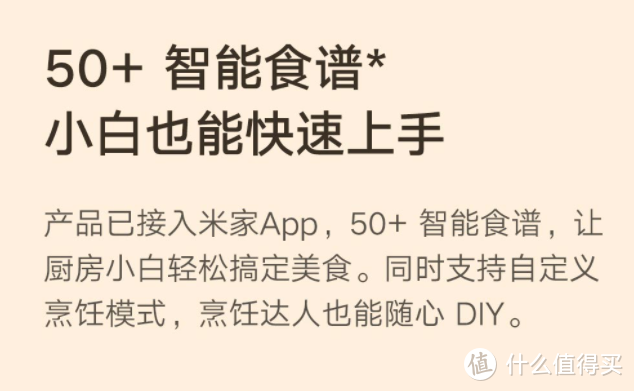 小身材，大智慧，米家智能空气炸锅初体验！种草指南+食谱分享！高性价比，值得拥有！