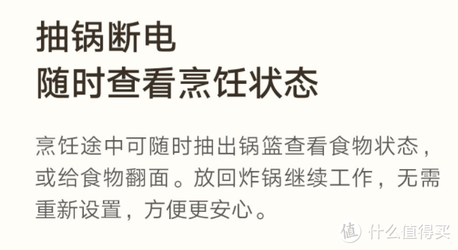 小身材，大智慧，米家智能空气炸锅初体验！种草指南+食谱分享！高性价比，值得拥有！