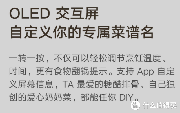 小身材，大智慧，米家智能空气炸锅初体验！种草指南+食谱分享！高性价比，值得拥有！