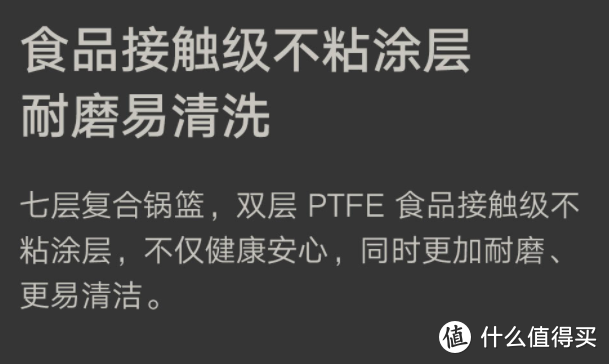 小身材，大智慧，米家智能空气炸锅初体验！种草指南+食谱分享！高性价比，值得拥有！