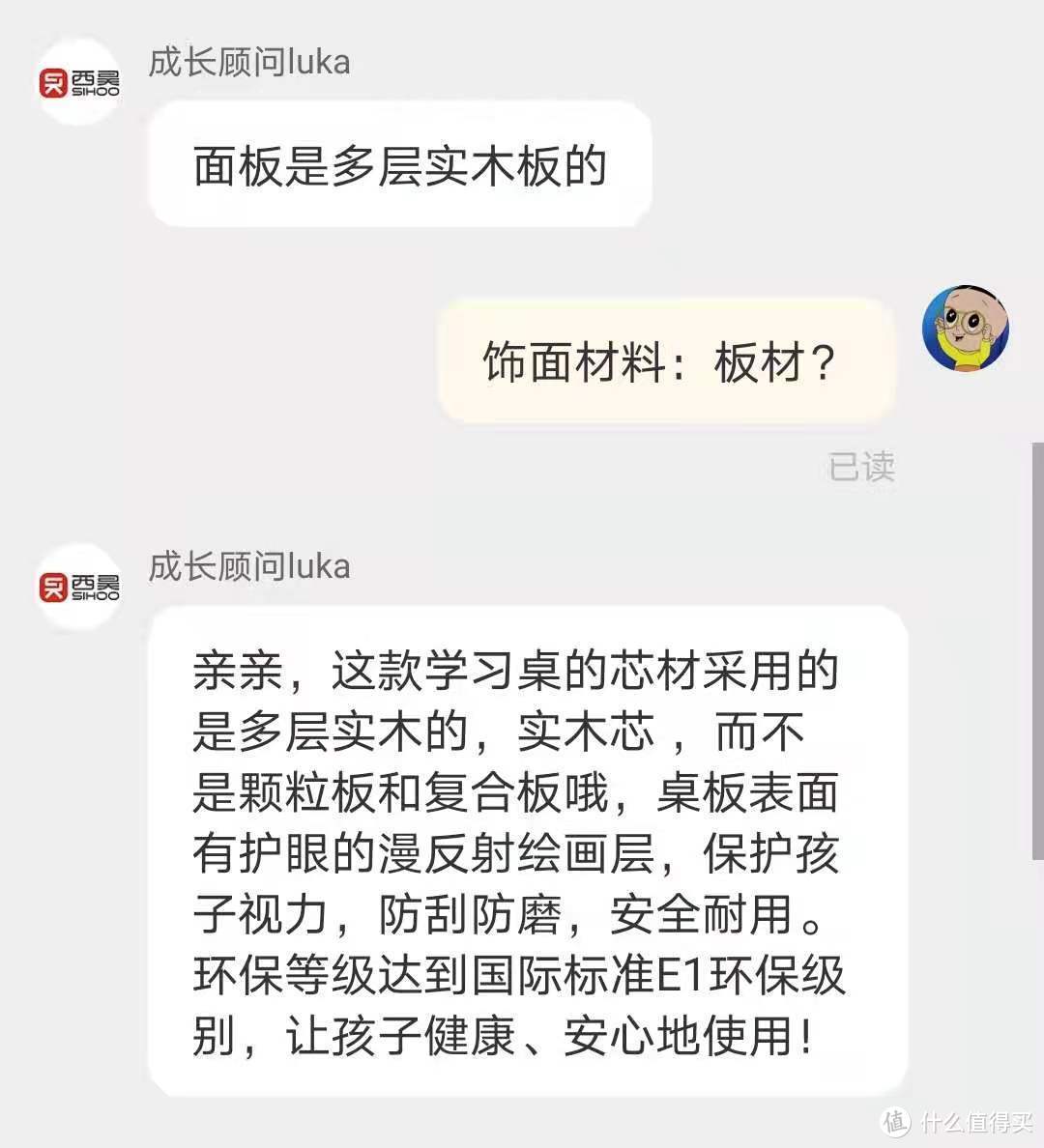 线上选购 PK 线下购买，儿童学习桌选购方式和原则分享