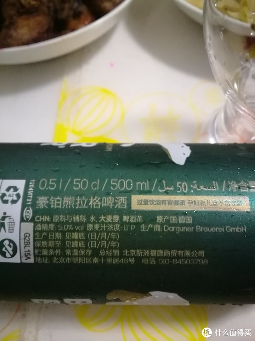 原料与参数