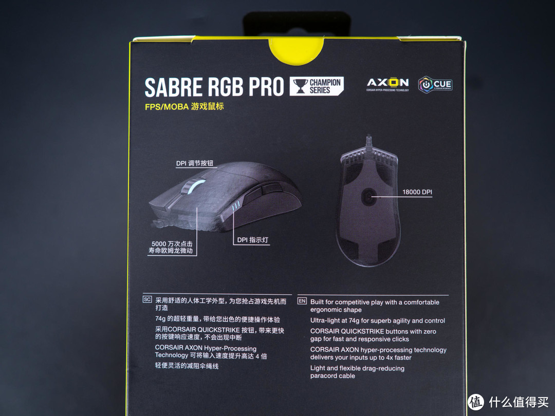 冠军利刃——海盗船 Sabre RGB Pro 评测