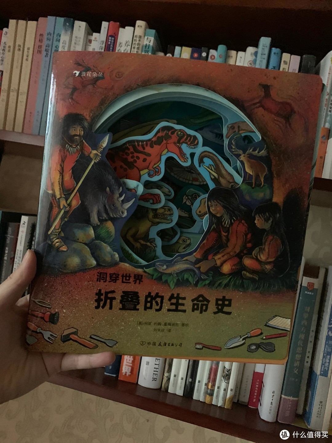 抓住孩子的认知发展特点，给9-10岁孩子的趣味科普百科知识书单