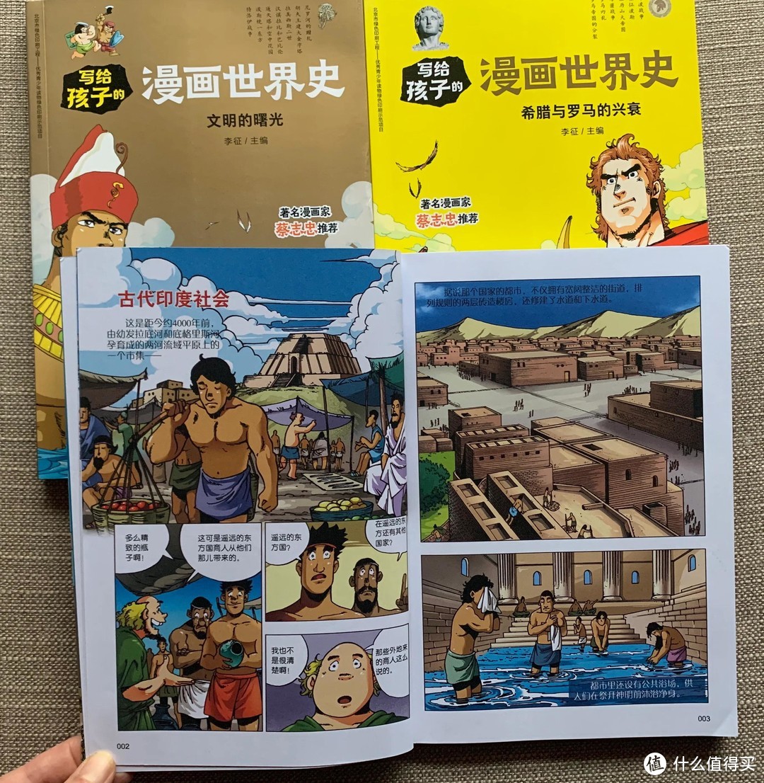 抓住孩子的认知发展特点，给9-10岁孩子的趣味科普百科知识书单