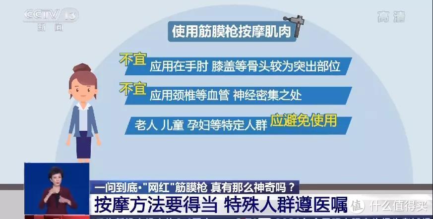 认准专业、选择专业│菠萝君MINI筋膜枪，放进口袋的小力士！