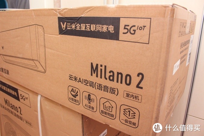 ​还在半夜被冻醒？云米AI空调Milano2，智能语音控温守护你的整夜安眠！