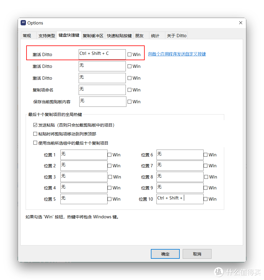 打工人必备神器：一款仅5MB的小工具，让复制粘贴快10倍！