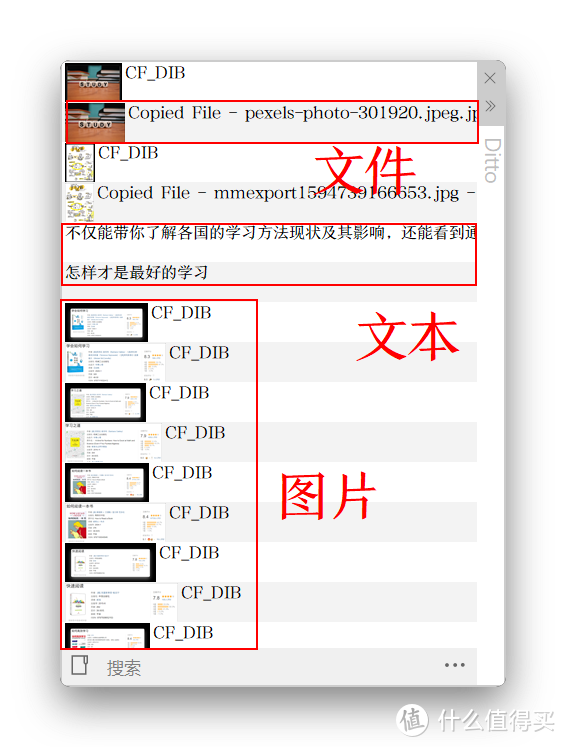 打工人必备神器：一款仅5MB的小工具，让复制粘贴快10倍！