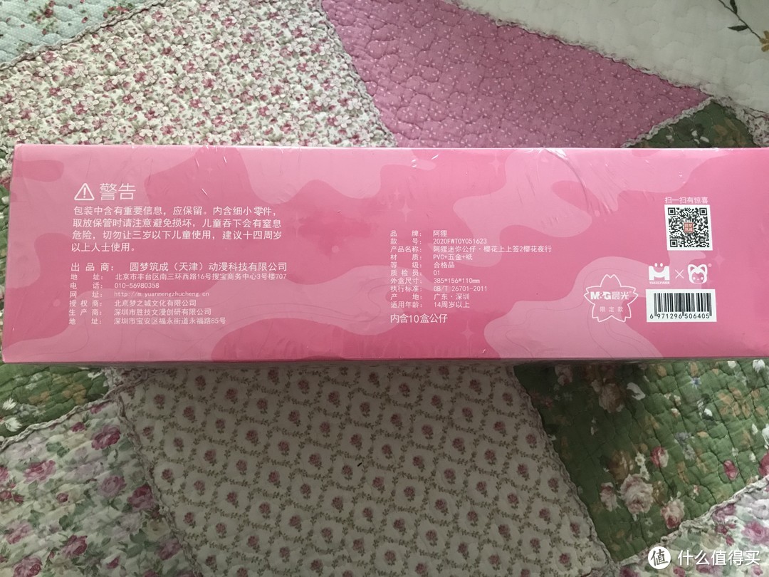 少女心爆棚的桌面摆件，这款阿狸樱花夜行系列不要错过