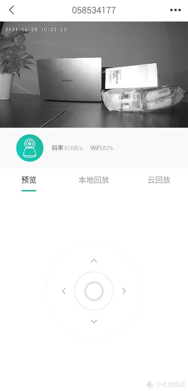 觅睿无线监控摄像头，时刻为家保驾护航