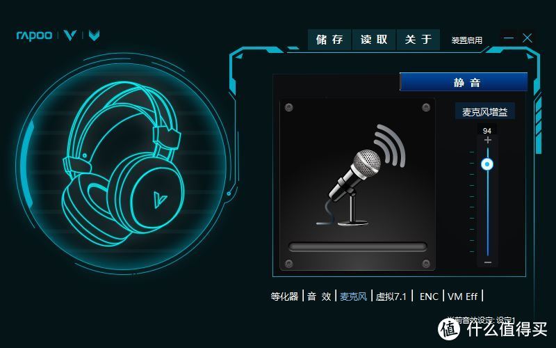 雷柏VH710虚拟7.1声道RGB线控游戏耳机评测