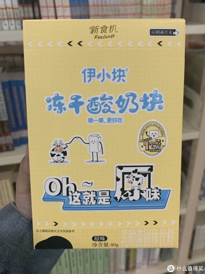 图书馆猿の让便宜货来的更猛烈一些吧!99