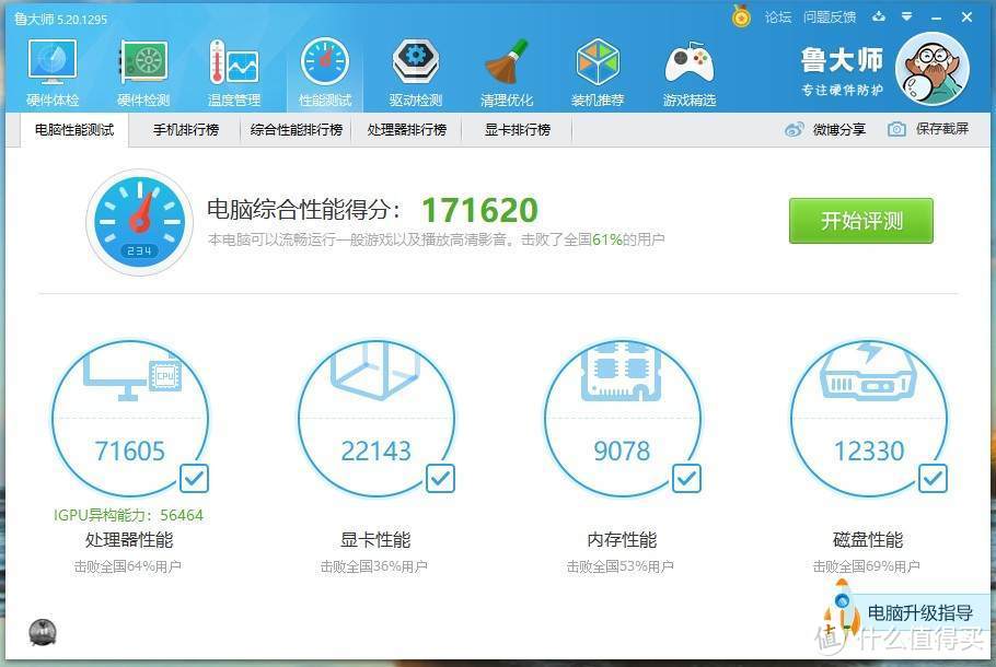 矿潮当道，显卡出掉，1600买个NUC8i5装黑苹果（附EFI）