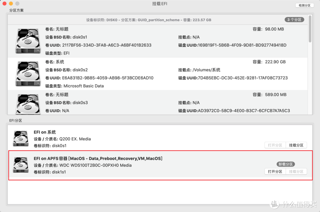 矿潮当道，显卡出掉，1600买个NUC8i5装黑苹果（附EFI）