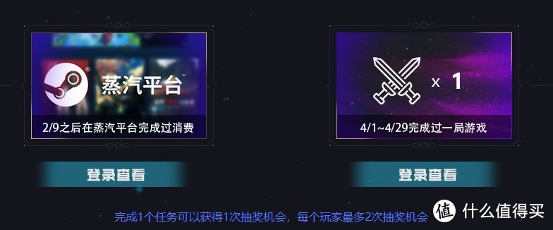 荣耀之赏，初夏六折DOTA2蒸汽钱包充值福利